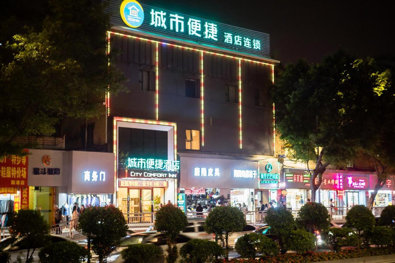 城市便捷酒店连锁（广州塔客村地铁站琶洲会展店） 外观 照片